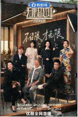 秦时明月剧场版角色卫庄